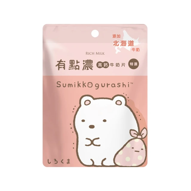 有貨! 牛奶藍花紋毛衣背心 森林系杏色襯衫 馬甲毛衣 新款軟糯針織疊穿上衣 L9174 歷史價格詳細信息