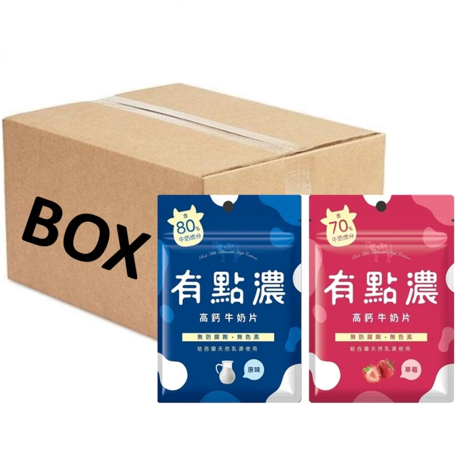有點濃 特濃高鈣牛奶片 20g 角落小夥伴《日藥本舖》 歷史價格詳細信息
