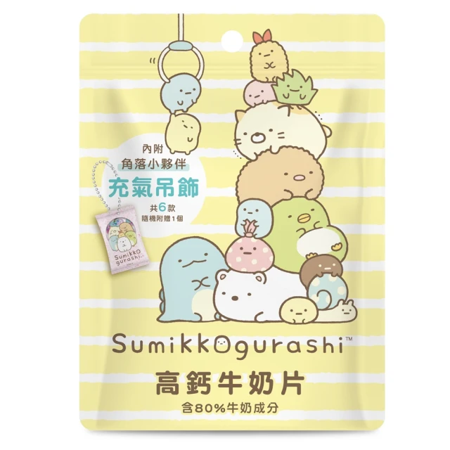 有點濃 特濃高鈣牛奶片 20g 角落小夥伴《日藥本舖》 歷史價格詳細信息