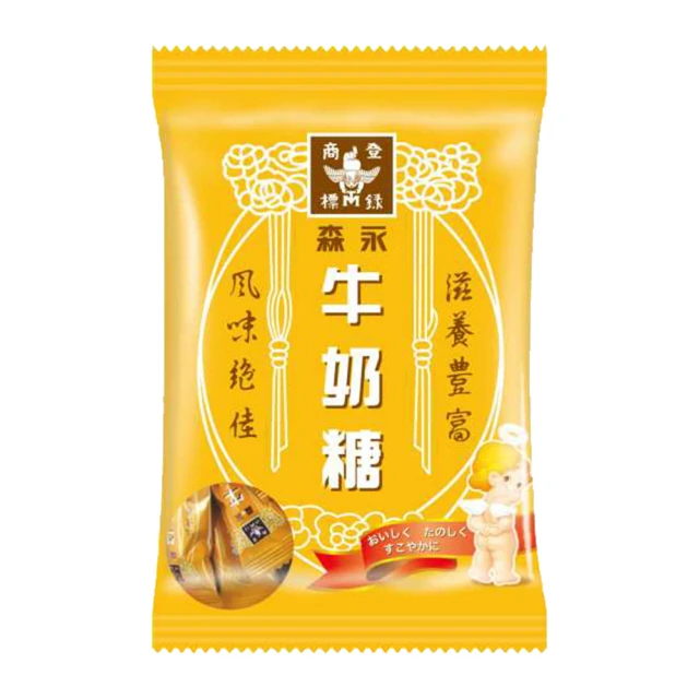 【森永】牛奶糖-原味(袋裝/130g) x5袋 歷史價格詳細信息