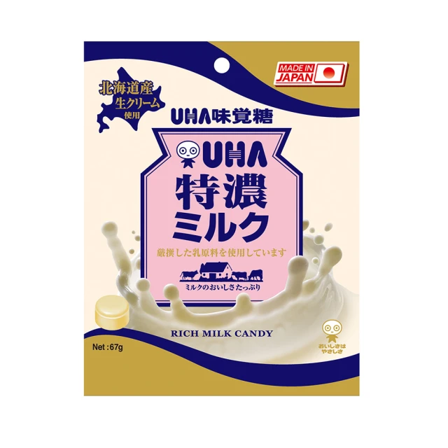 UHA味覺糖 特濃8.2牛奶條糖 10個【Donki日本唐吉訶德】 歷史價格詳細信息