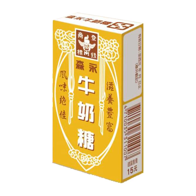 【森永】牛奶糖-原味(袋裝/130g) x5袋 歷史價格詳細信息