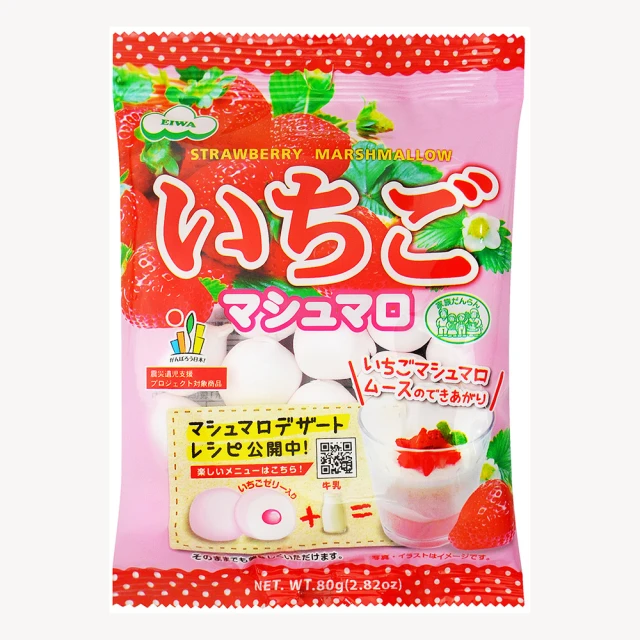 伊華EIWA 夾心棉花糖-草莓/藍莓 80g 歷史價格詳細信息