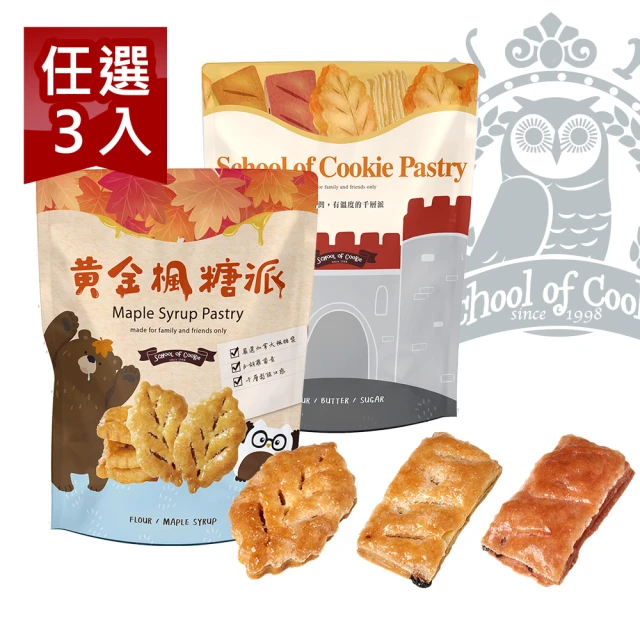 台灣優格餅乾學院 貓頭鷹造型餅乾(220g) 款式可選 奶蛋素 【小三美日】 DS009971 歷史價格詳細信息