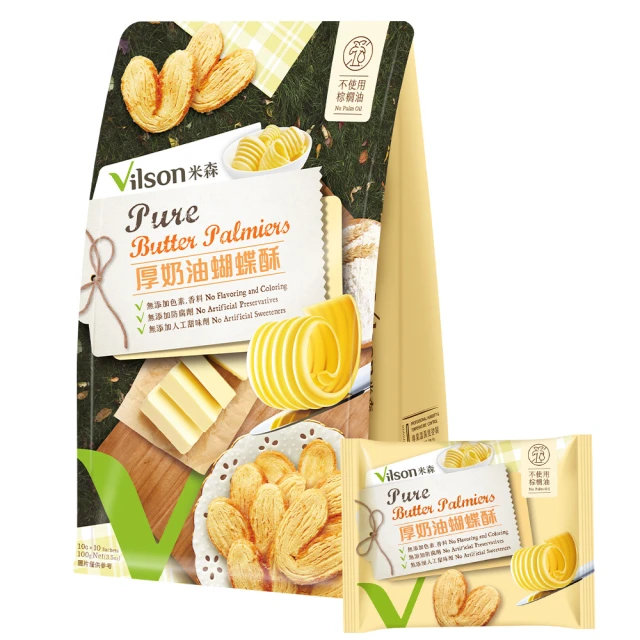 奶油絞袋-10枚入(34X26cm)[大買家] 歷史價格詳細信息