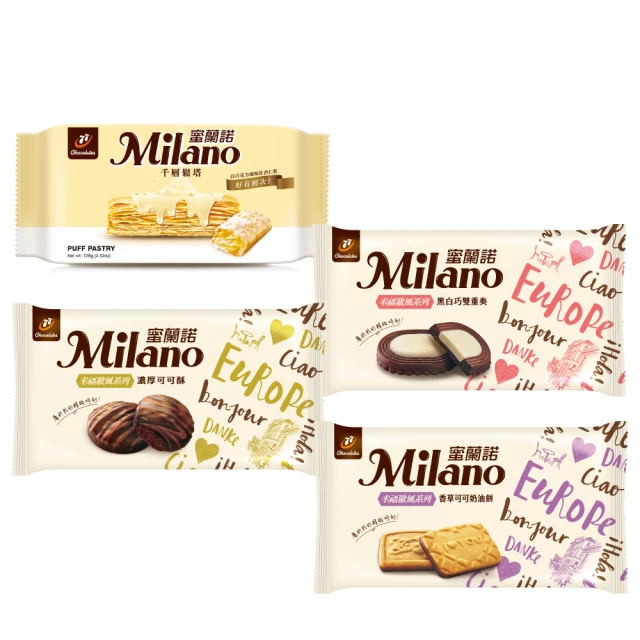 Milano蜜蘭諾 幸福歐風-濃厚可可酥 162g【家樂福】 歷史價格詳細信息