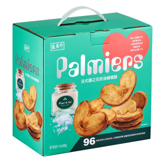 《盛香珍》法式經典系列/包 歷史價格詳細信息