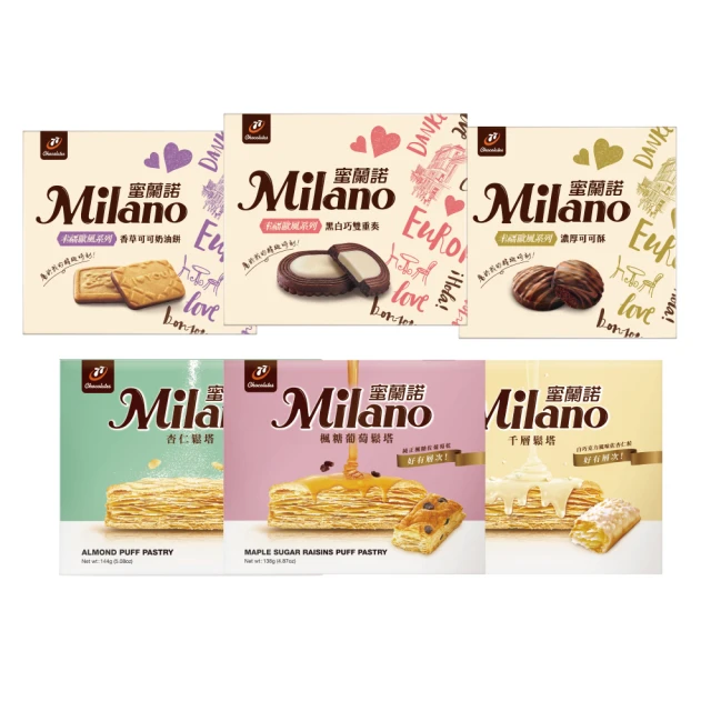 Milano蜜蘭諾 幸福歐風-濃厚可可酥 162g【家樂福】 歷史價格詳細信息
