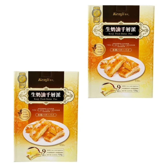 禮美 法式千層雪花餅 恭賀新禧禮盒220g 過年送禮首選 歷史價格詳細信息