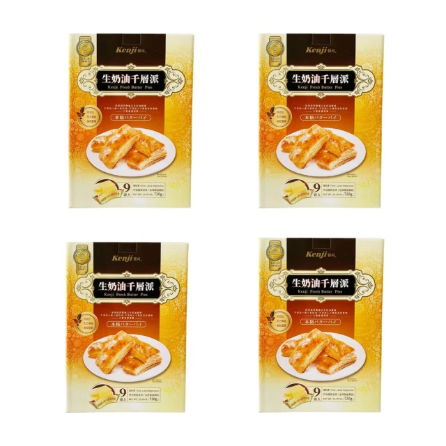 禮美 法式千層雪花餅 恭賀新禧禮盒220g 過年送禮首選 歷史價格詳細信息