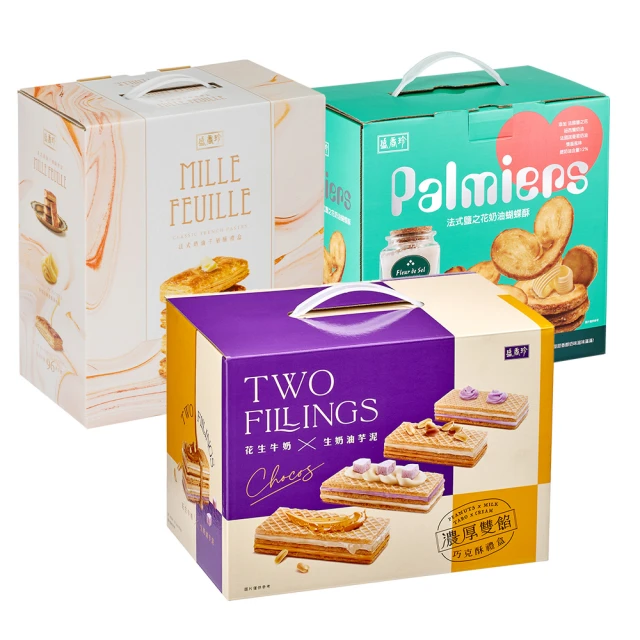 【盛香珍】千層酥100g-每盒9包入(法式奶油/海鹽焦糖-2種口味可選) 歷史價格詳細信息