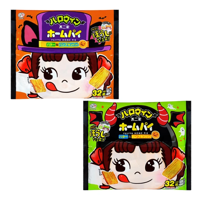 不二家 大千層派32枚-萬聖節版(162.4g) 歷史價格詳細信息