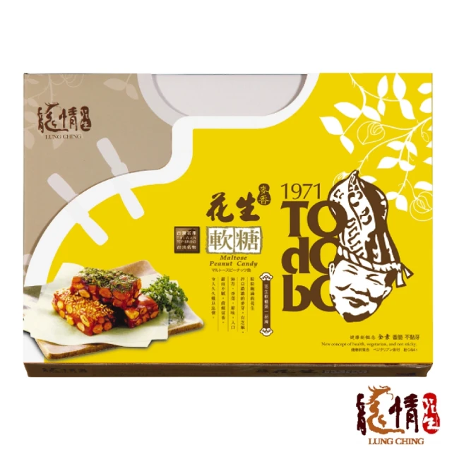 【龍情】土逗伯壹口酥-花生胡椒鹽 歷史價格詳細信息