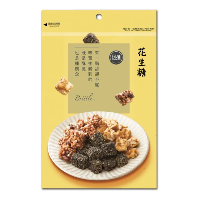 冠億 青豆分享包 現貨  蝦皮直送 歷史價格詳細信息