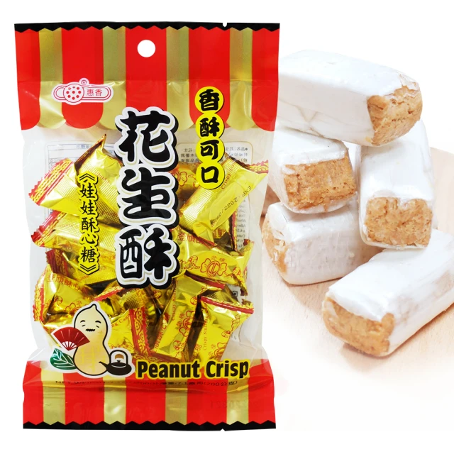 惠香 花生酥(170g/包)娃娃酥 純素食 歷史價格詳細信息