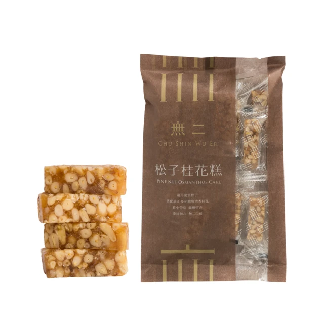 [無二]優質系列_紅藜腰果酥【黑糖】(150g) 歷史價格詳細信息