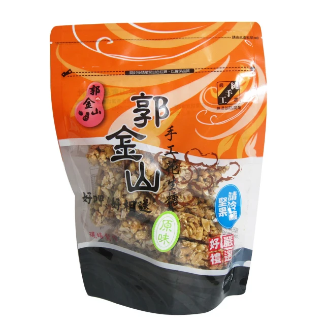 郭金山-綜合牛軋糖320g 歷史價格詳細信息
