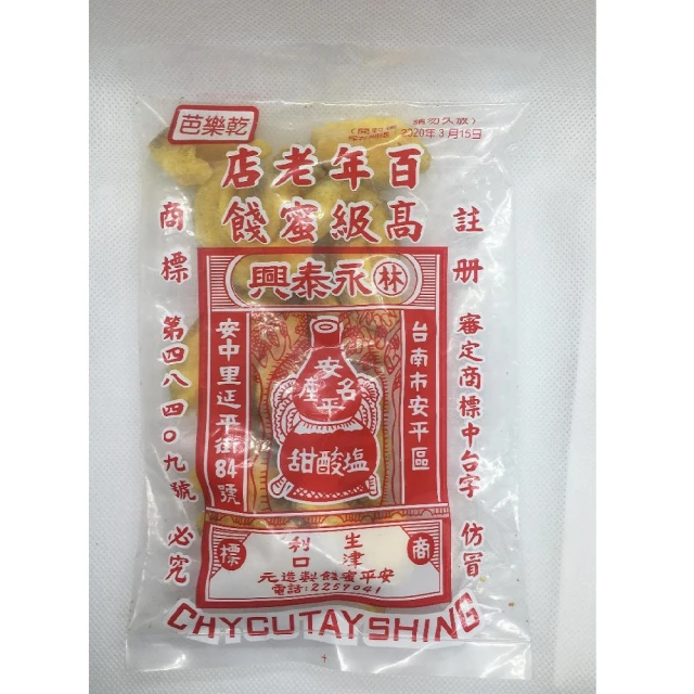 【乾興閣模型】KOSMOS 風靈鋼彈 專用燈組 歷史價格詳細信息