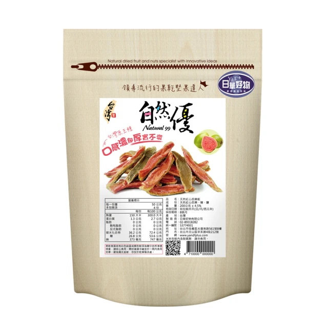 紅心芭樂乾200g 自然優 日華好物 歷史價格詳細信息