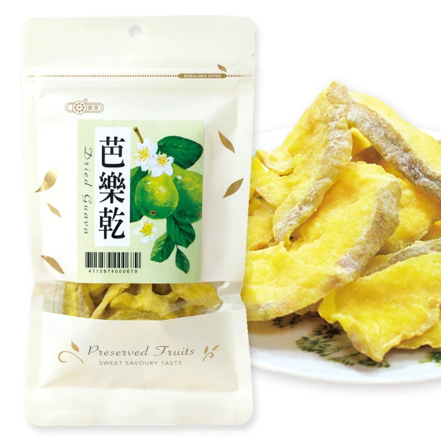 泰國芭樂乾 170g 蜜餞/梅子 不用特地到泰國買了 酸甘甜 蜜餞 解膩 古早味蜜餞 辦公室零食 蜜餞推薦【甜 歷史價格詳細信息