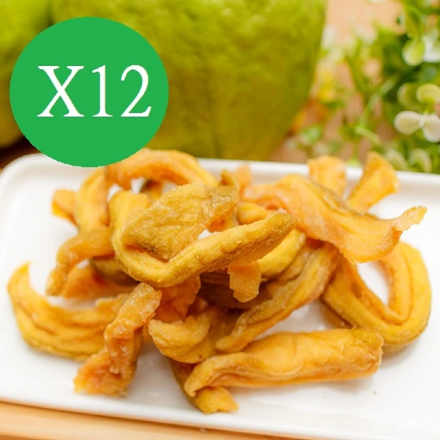 【這一包】頂級牛/豬肉乾 超值10入(任選)(附專用叉) 歷史價格詳細信息