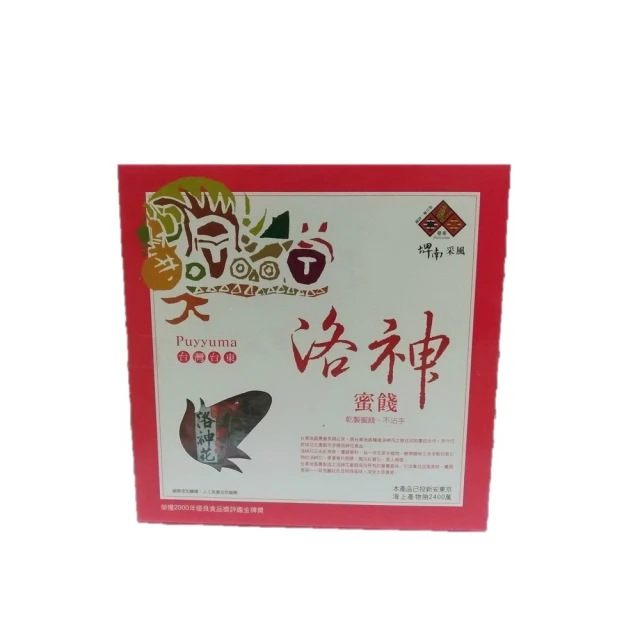 【台東地區農會】洛神脆片禮盒100gX3盒 歷史價格詳細信息