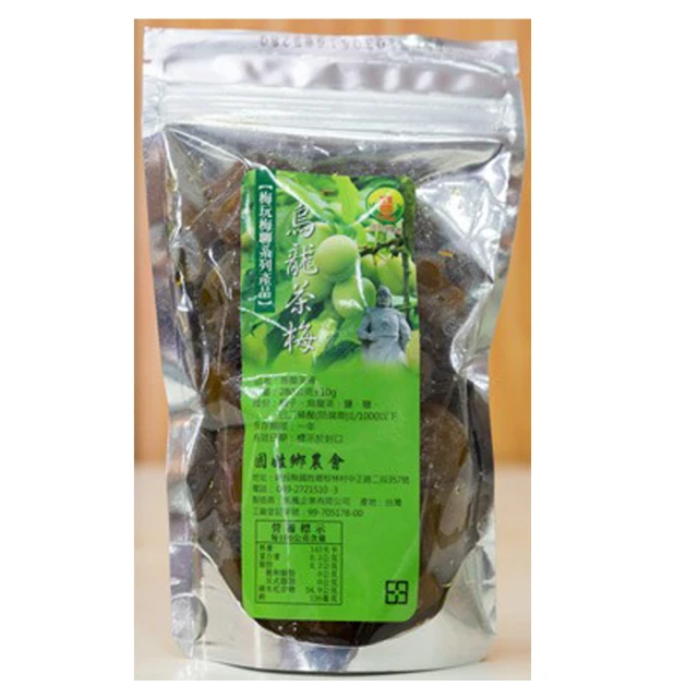 【國姓農會】有機紅薑黃粉-50g-罐 (2罐組) 歷史價格詳細信息