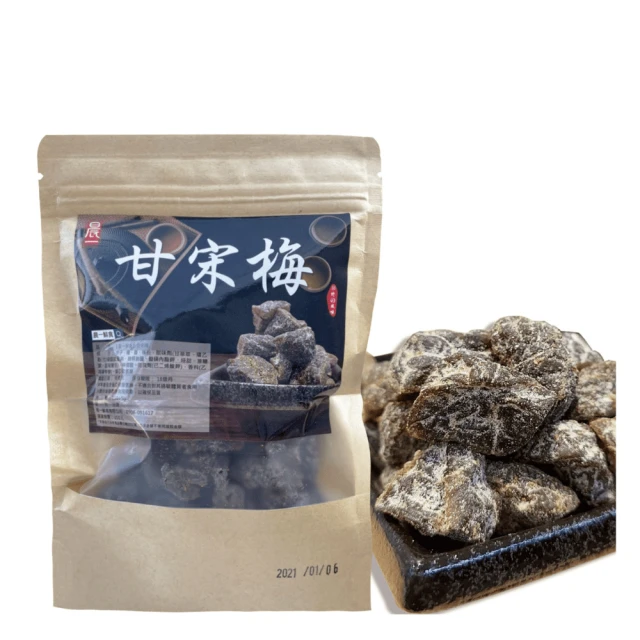 【員林食品】仙草甘茶240ml 歷史價格詳細信息