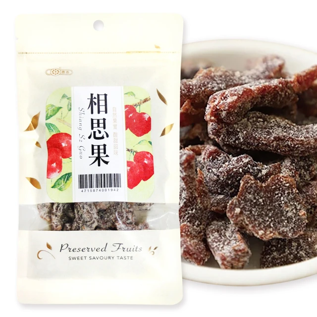 惠香 相思果150g/包 歷史價格詳細信息