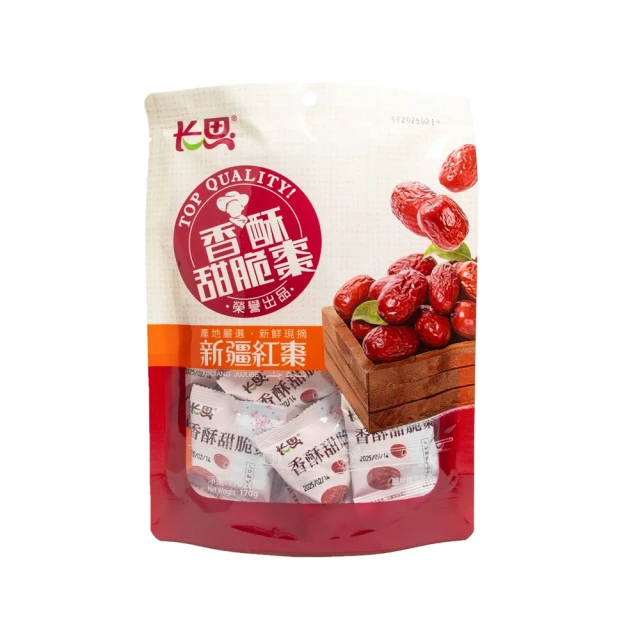 長思蜜棗系列【小麥購物】24H出貨台灣現貨【A203】蜜棗 水晶蜜棗 黑糖蜜棗 蜜餞 果乾 棗 零嘴 養生 甜食 零嘴 歷史價格詳細信息