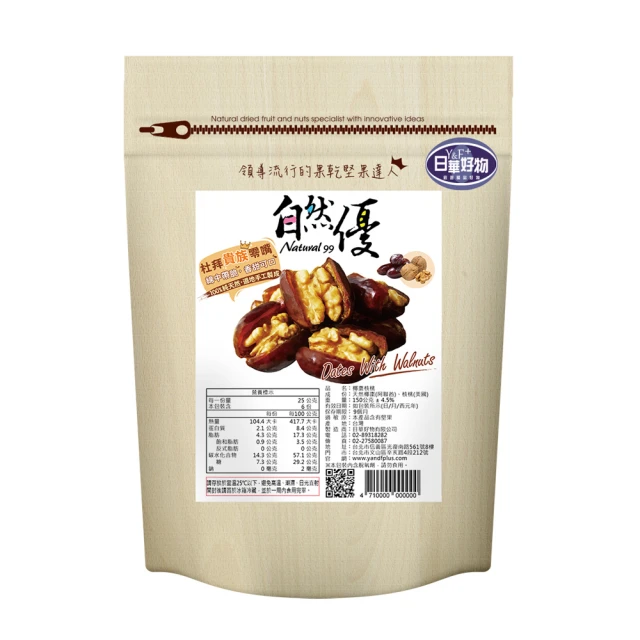 自然優 椰棗核桃150g-即期品 歷史價格詳細信息