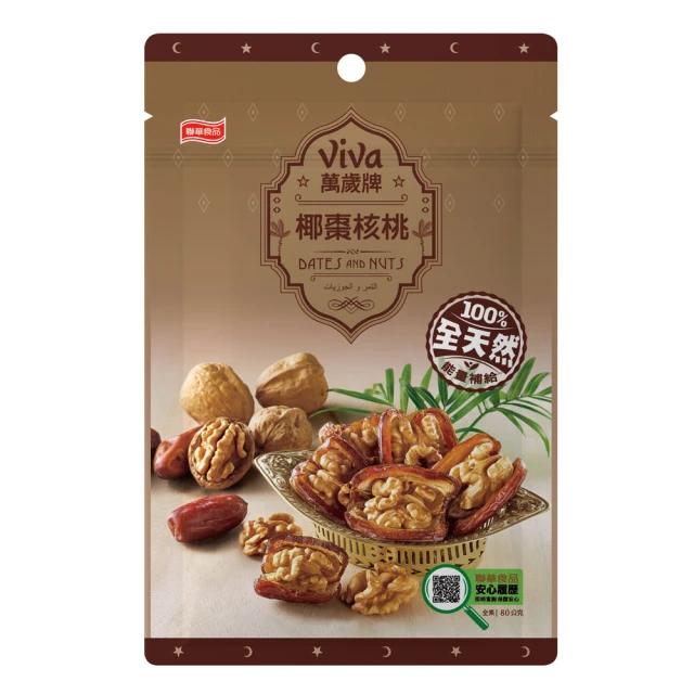 萬歲核桃紅豆燕麥32g10包 歷史價格詳細信息