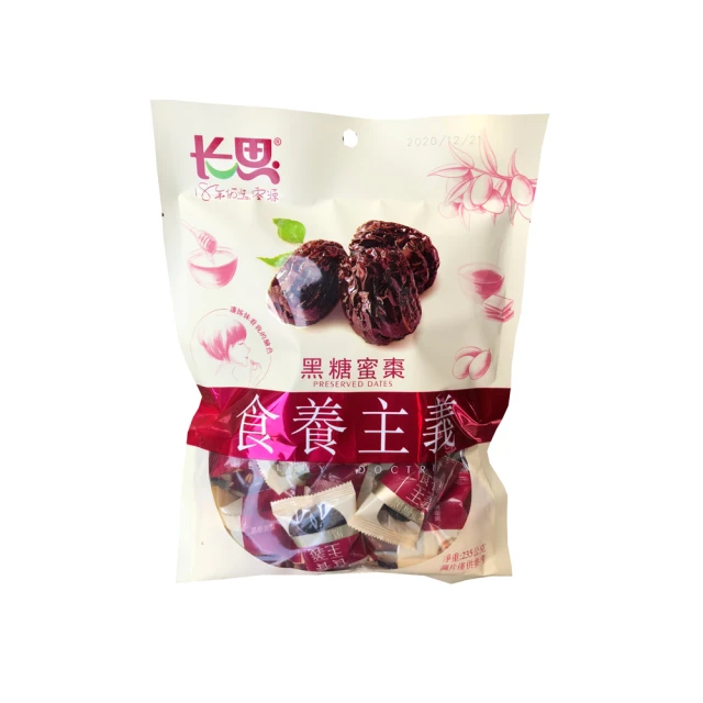 長思蜜棗系列【小麥購物】24H出貨台灣現貨【A203】蜜棗 水晶蜜棗 黑糖蜜棗 蜜餞 果乾 棗 零嘴 養生 甜食 零嘴 歷史價格詳細信息