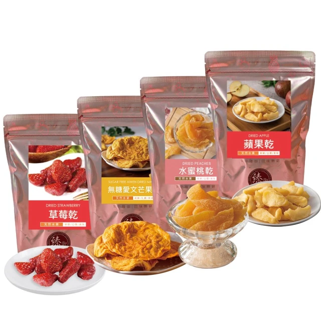 台灣草莓乾 230g 【菓青市集】 歷史價格詳細信息