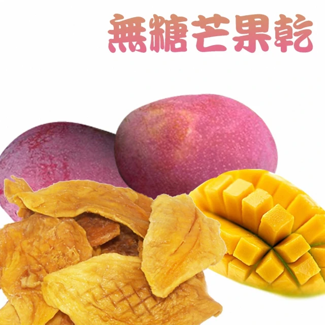 《和之心》精選果乾任選(芒果/無糖芒果)2入B組 歷史價格詳細信息