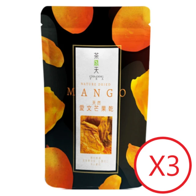 【茶鼎天】天然愛文芒果乾 100g-2入 歷史價格詳細信息