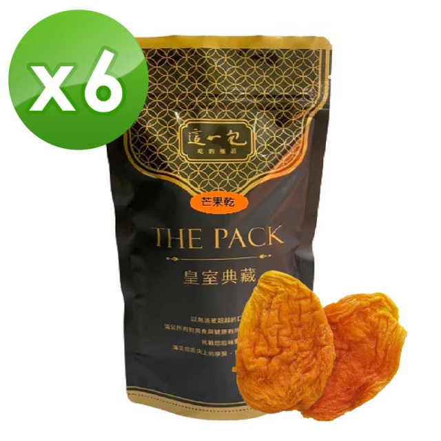 【這一包】頂級牛/豬肉乾 超值10入(任選)(附專用叉) 歷史價格詳細信息