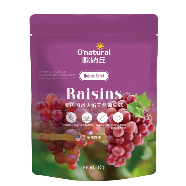 歐納丘(袋裝)天然藍莓乾 60g 歷史價格詳細信息