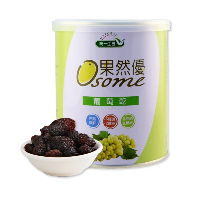 [統一生機]葡萄乾隨手包(10小包入)250g 歷史價格詳細信息