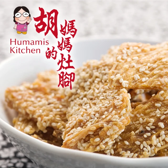 【胡媽媽灶腳】原味鮭魚燒 100公克 歷史價格詳細信息