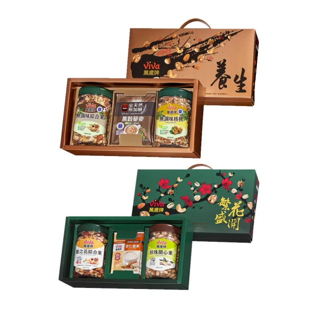 【萬歲牌】堅果禮盒(6種堅果)｜超商取貨限購2盒 歷史價格詳細信息