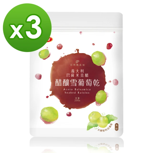 醋釀葡萄乾(純素)300g [TW2765301] 健康本味 歷史價格詳細信息