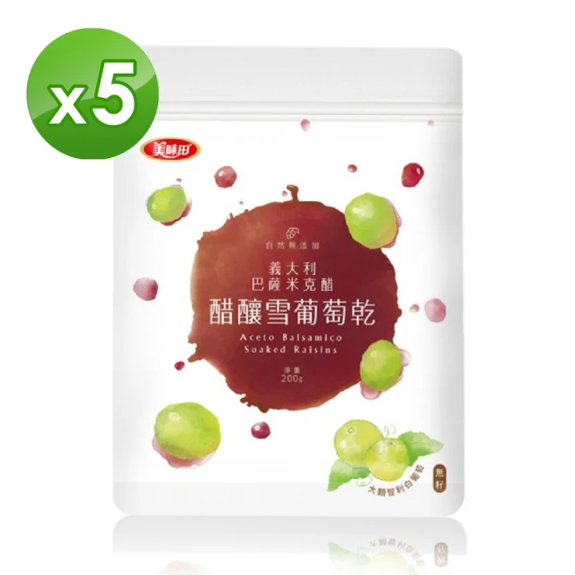 醋釀葡萄乾(純素)300g [TW2765301] 健康本味 歷史價格詳細信息