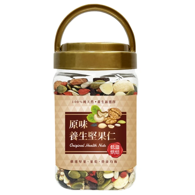 原味養生堅果仁(罐裝) 350g+養生什錦堅果(罐裝) 350g 臻御行 歷史價格詳細信息