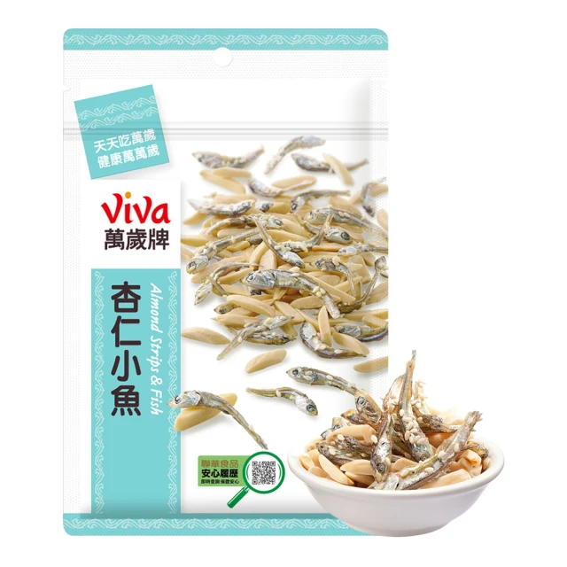 【萬歲牌】杏仁小魚80g(8gx10包/袋) 歷史價格詳細信息