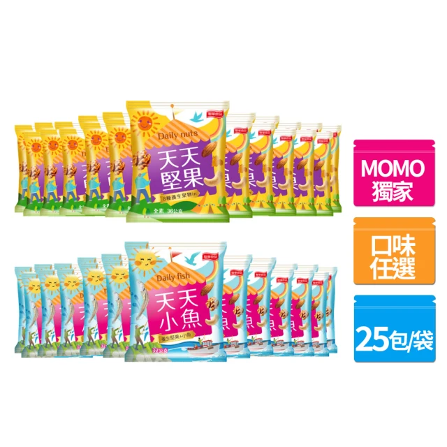 萬歲牌 堅果 【小麥購物】24H出貨台灣現貨【A112】開心果 腰果 杏仁小魚 無調味堅果 果乾 綜合纖果 綜合堅果 歷史價格詳細信息