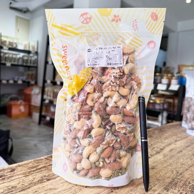 【自然甜堅果】綜合堅果粉–腰果、核桃等五種堅果，新鮮烘焙後研磨〈純素〉 歷史價格詳細信息