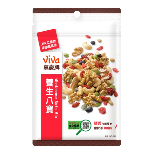 萬歲牌-養生堅果禮盒(2罐入) 歷史價格詳細信息