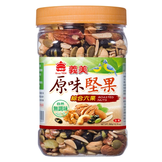 義美原味堅果 (綜合六果)360G 歷史價格詳細信息