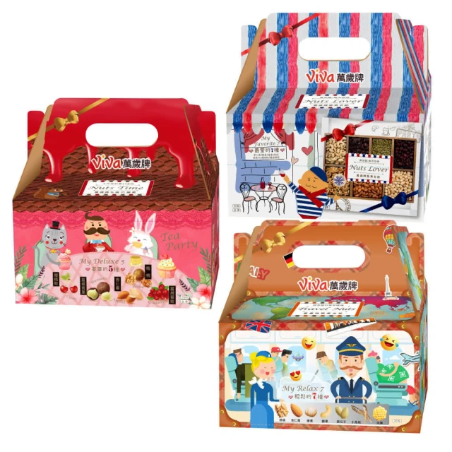 堅果手提禮盒空盒/我的果物日記空紙盒/收納盒/收藏盒/點心盒/置物盒/教具盒/禮物盒/包裝盒/包材/飾品盒珠寶盒/文具盒 歷史價格詳細信息